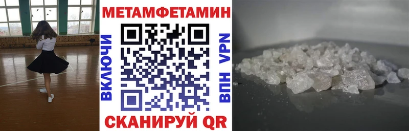 Amphetamine VHQ  даркнет сайт  Игра 