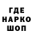 Меф VHQ Davide Marano