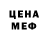МДМА кристаллы Benjamin Wachold