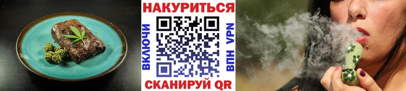 Canna-Cookies марихуана  дарнет шоп  Игра 