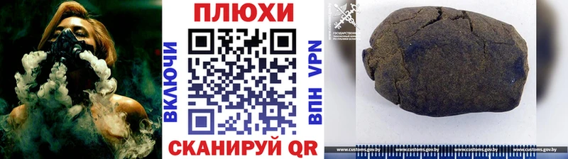 ГАШ hashish  продажа наркотиков  Игра 