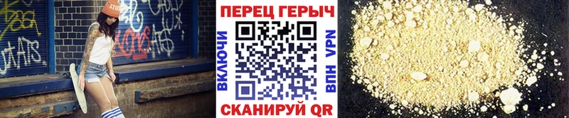 МЕГА ССЫЛКА  как найти закладки  Игра  ГЕРОИН Heroin 