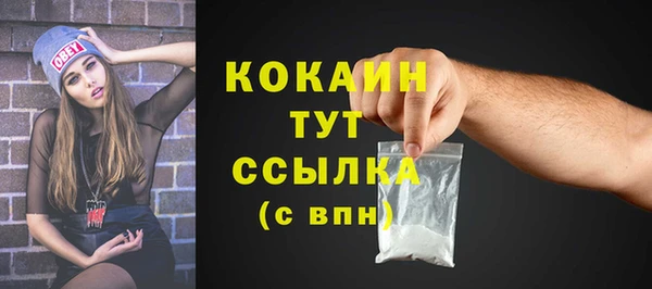 СК Навашино