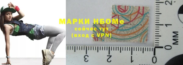 ГАЛЛЮЦИНОГЕННЫЕ ГРИБЫ Анжеро-Судженск