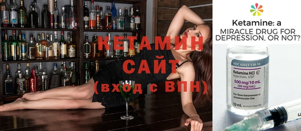 СК Навашино