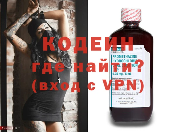 прущие крисы Надым
