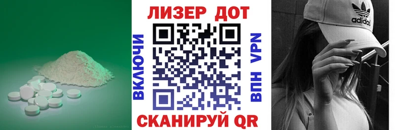 где найти наркотики  Игра  Лсд 25 экстази ecstasy 
