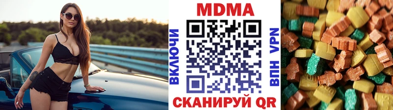 darknet формула  Игра  МДМА молли  купить  