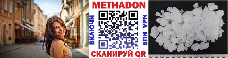 МЕТАДОН мёд  сайты даркнета какой сайт  Игра  магазин  наркотиков 