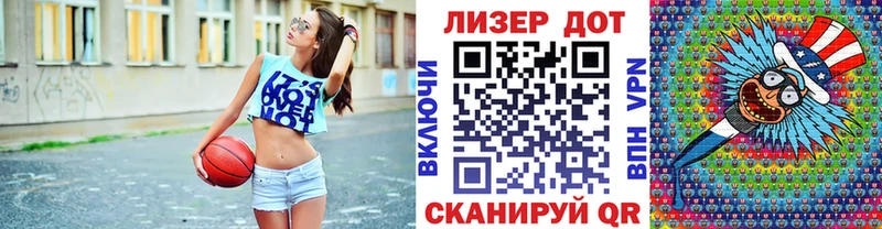 купить   Игра  Марки NBOMe 1,8мг 
