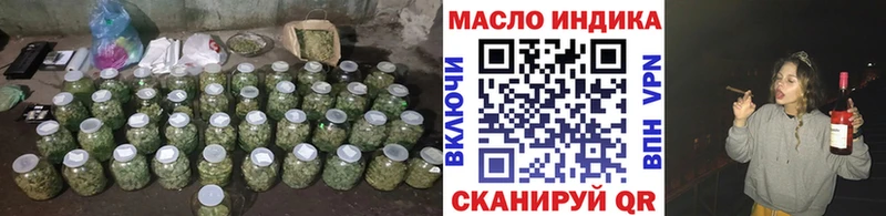 Дистиллят ТГК концентрат как найти закладки ОМГ ОМГ как войти Игра